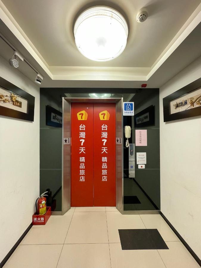 Taiwan Seven Days Boutique Hotel Tajpej Zewnętrze zdjęcie